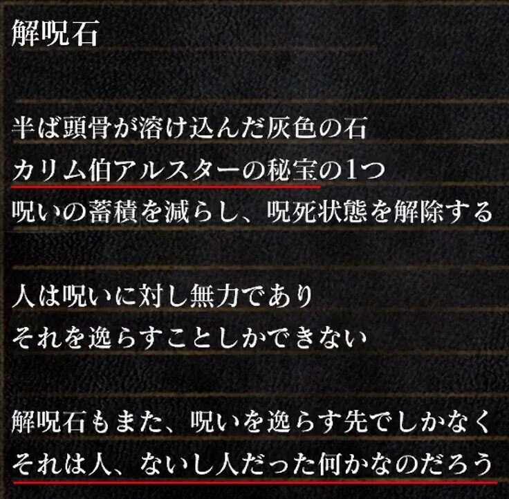 クァトは女神ではなく魔女だった そしてモーンの正体についての話 篝火文書店