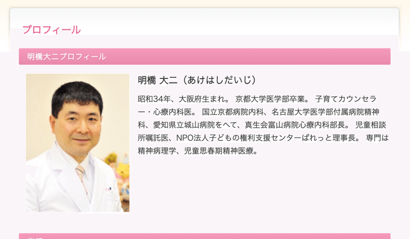 飛行機での酸素マスク 子どもから先 親が先 明橋先生のhsc講演会を視聴して 中川ケイジ Sharefun しゃれふん Note 飛行機での酸素マスク 子どもから先 親が先 明橋先生のhsc講演会を視聴して 中川ケイジ Sharefun しゃれふん Note