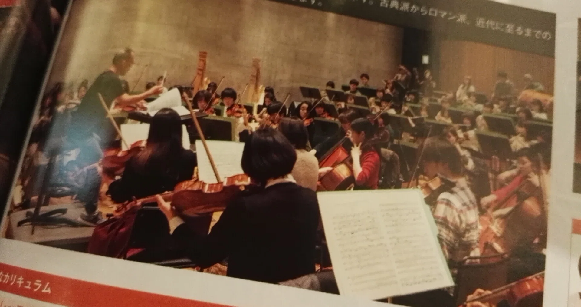 40代のチェロ専攻音大生日記 序章 いちあ Note