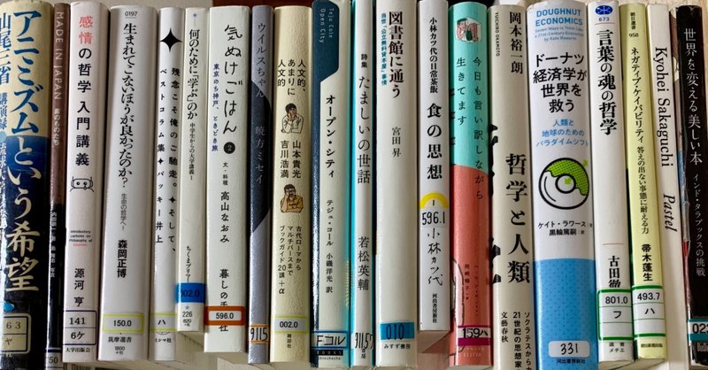 ます ながら し 生き 今日 て も 言い訳