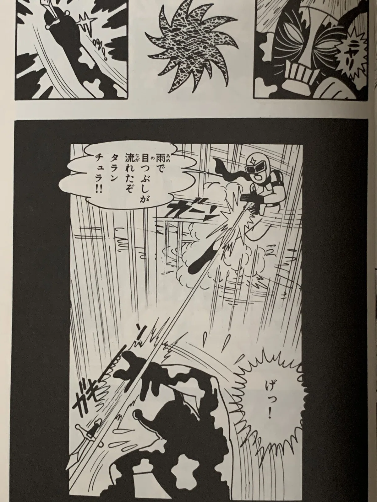 画像5