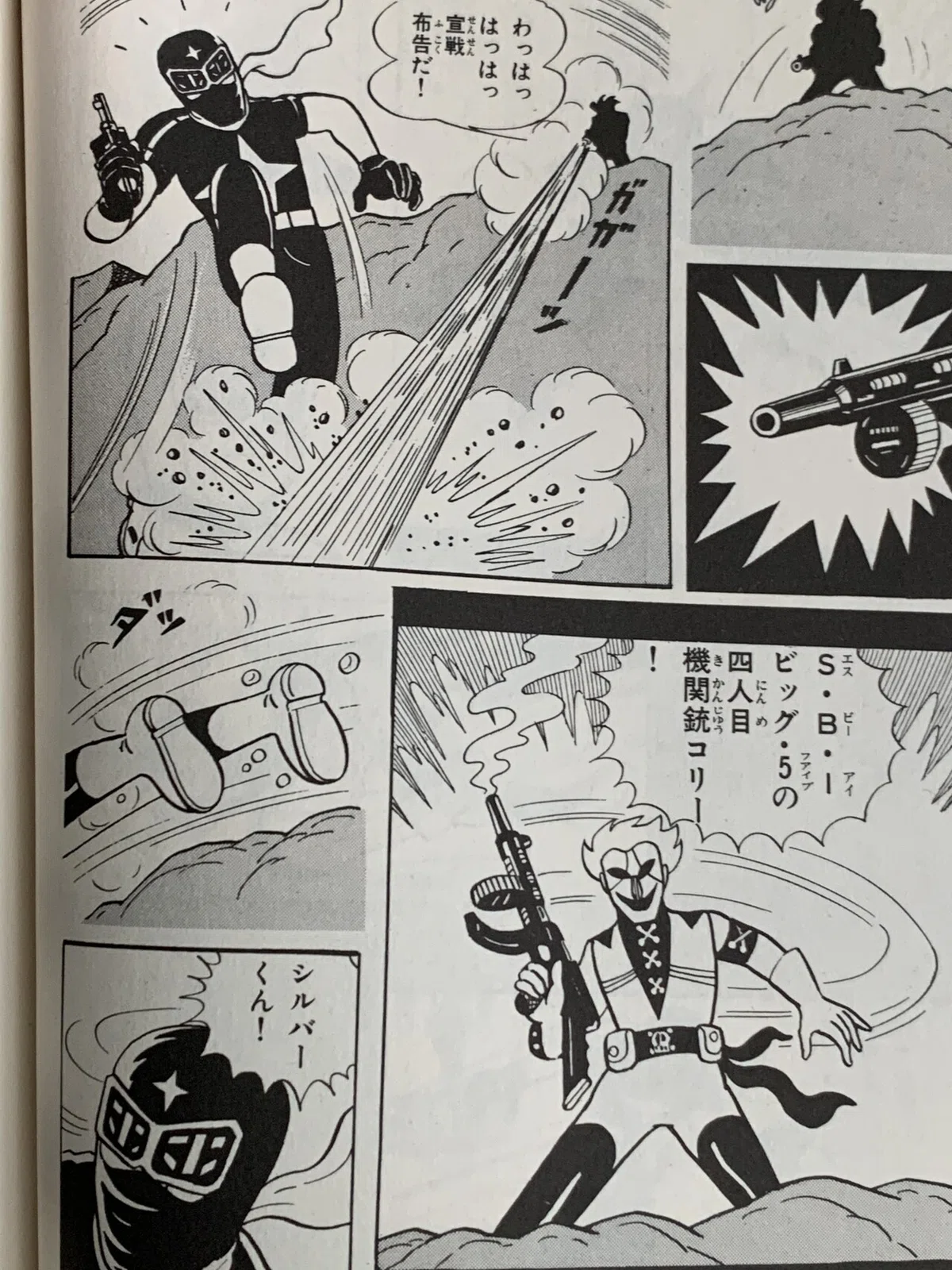画像6
