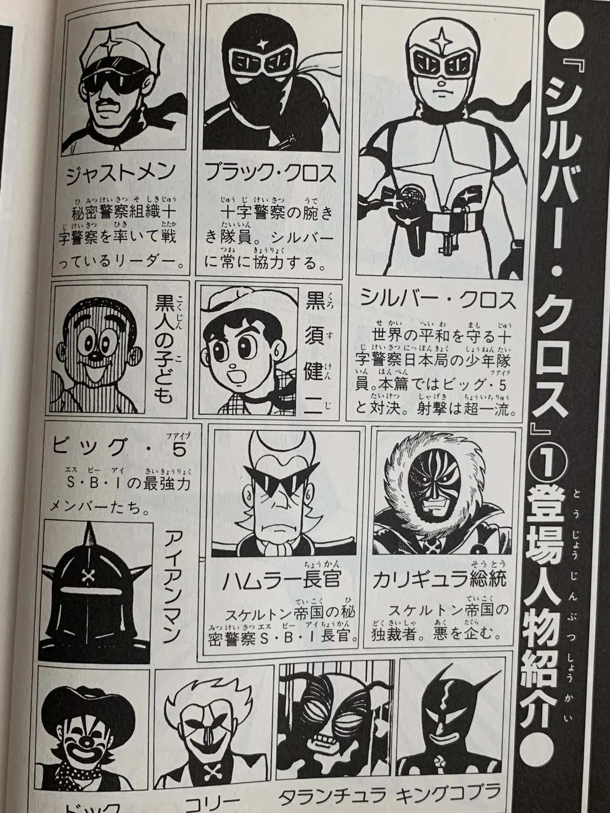 画像1