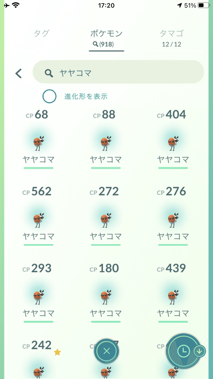 コミュニティデイやってきた Motikasoku Note
