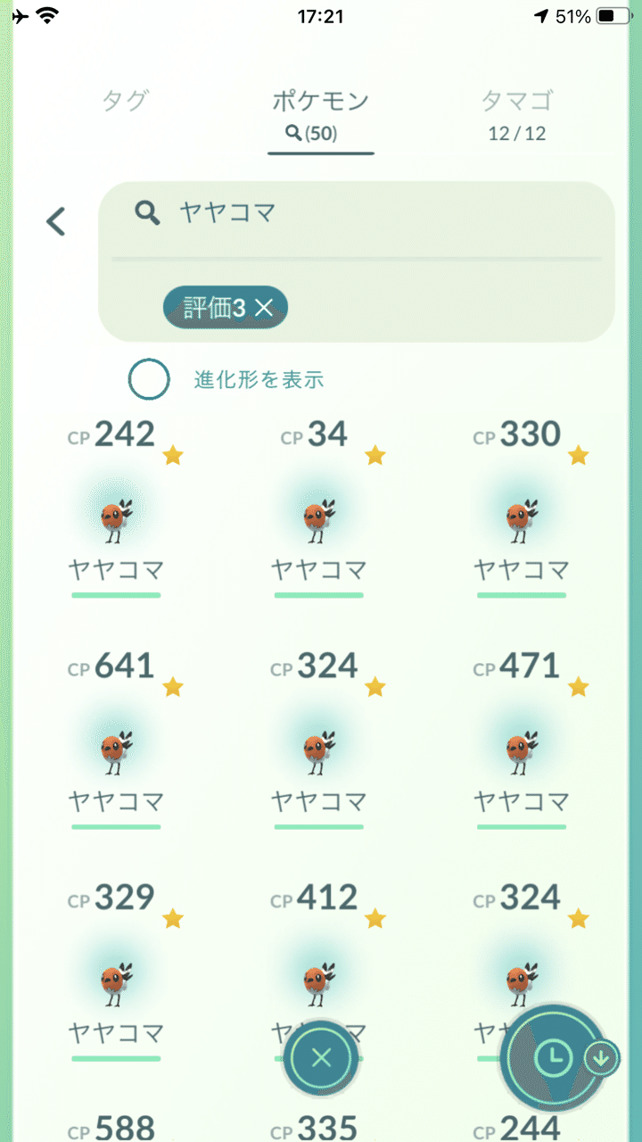 コミュニティデイやってきた Motikasoku Note