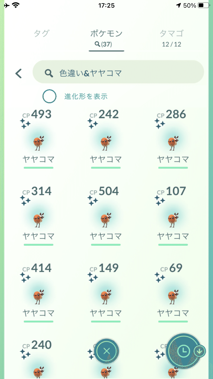 コミュニティデイやってきた Motikasoku Note