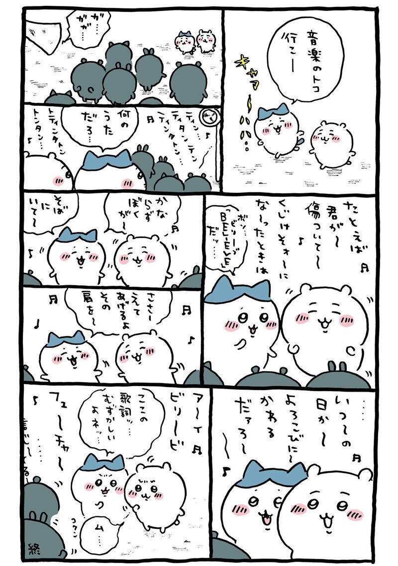 画像8