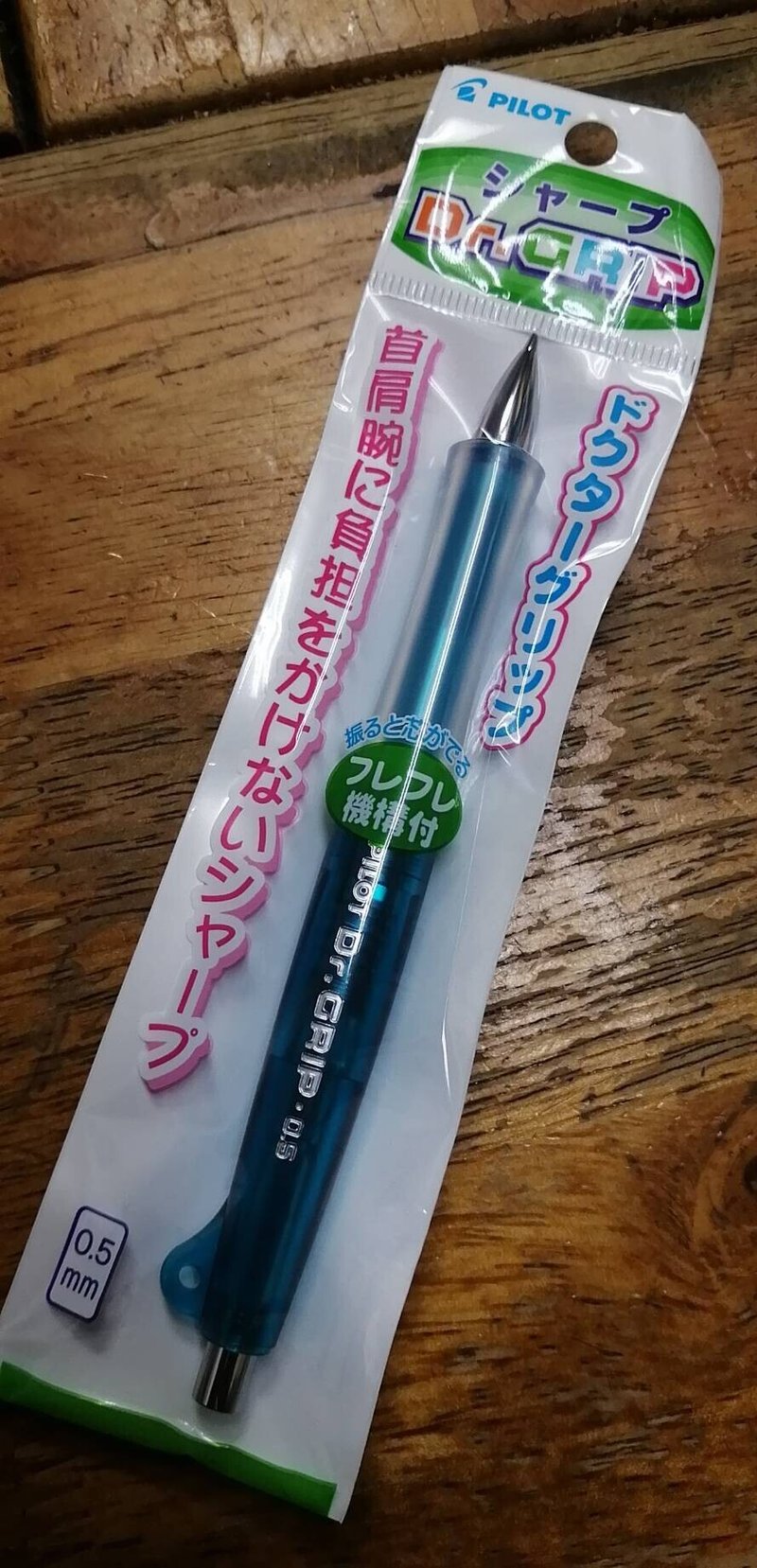 オタクほどでもないオタク シャーペン続編 りくと Note