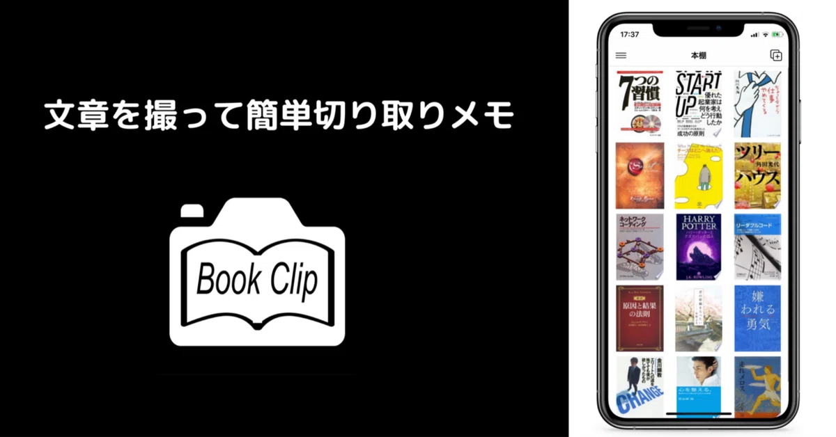 Read Book Cc I released an app to take notes and record daily reading|ugo