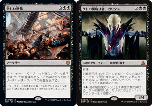 MTG パイオニア デッキ 黒単吸血鬼 マシックザギャザリング