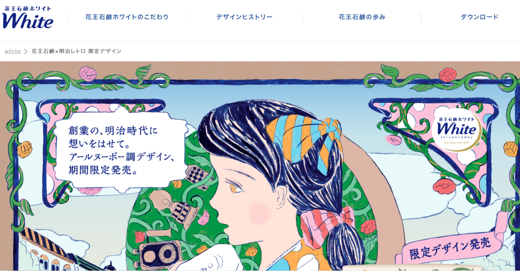 1日１サイトレビュー０３０６ Wan Note