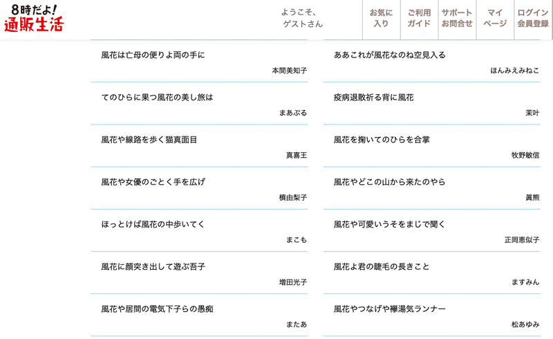 名称未設定