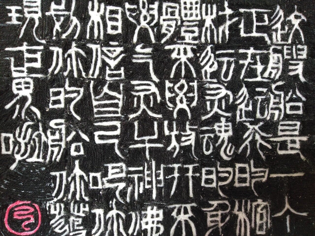 9 10書道のネアリカ きゃべつのものがたり