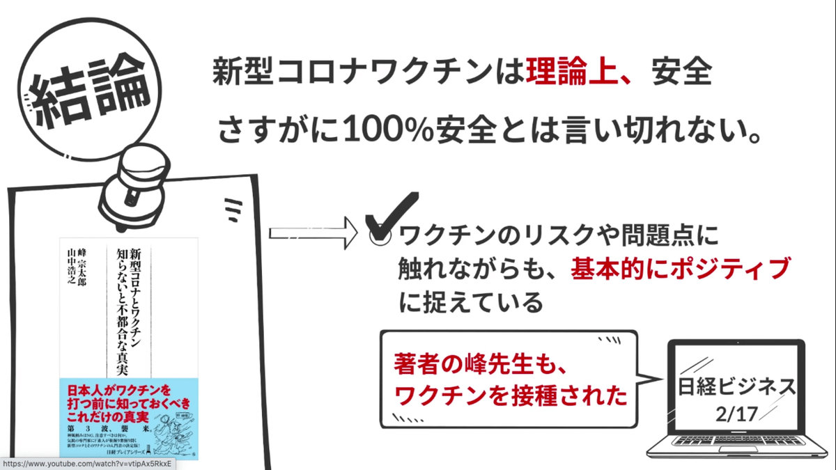 スクリーンショット 2021-03-06 18.49.18