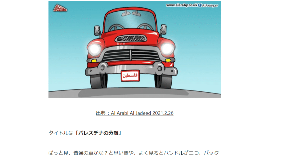 船頭多くして船山に登る 例文