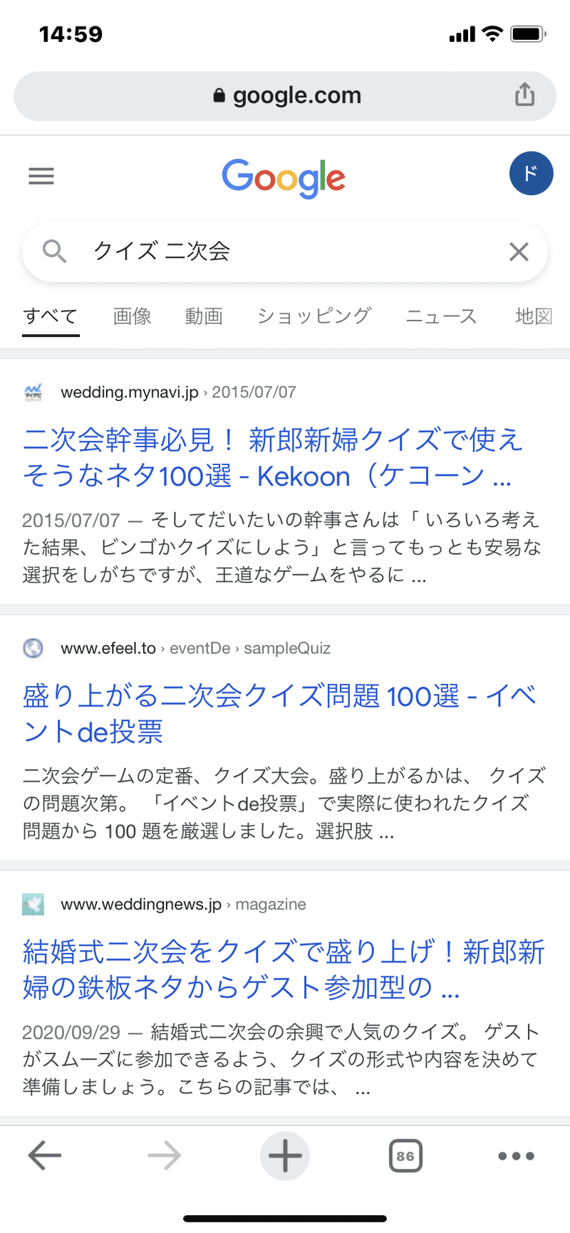 ネットに蔓延るヒドヒド クイズ決定戦 ぱぴじろう Note ネットに蔓延るヒドヒド クイズ決定戦 ぱぴじろう Note