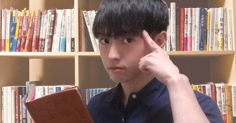 生理的に無理 な人との付き合い方について 読書家こーへい note