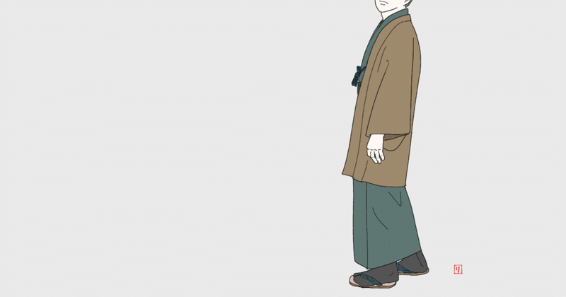 歳 イケボ男子が着物デビューしてみたら 日常が 着物 で染まりました 黒 Kuro いい声 Note