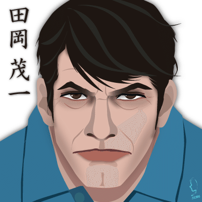 バスケットボール漫画の金字塔 スラムダンク より陵南高校 田岡茂一監督のイラスト 輝っち Note バスケットボール漫画の金字塔 スラムダンク より陵南高校 田岡茂一監督のイラスト 輝っち Note