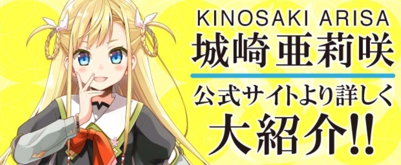 新キャラ