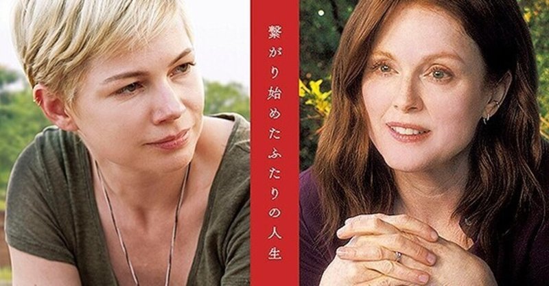 家族を想う母の愛が深い 秘密への招待状 ただの映画好きなアレ Note 家族を想う母の愛が深い 秘密への招待状 ただの映画好きなアレ Note