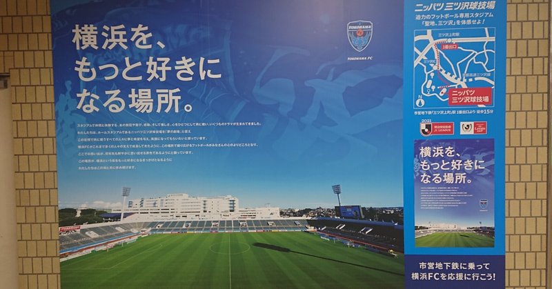 3 6 土 Vs大分トリニータ Home ろーフリエ Note 3 6 土 Vs大分トリニータ Home ろーフリエ Note