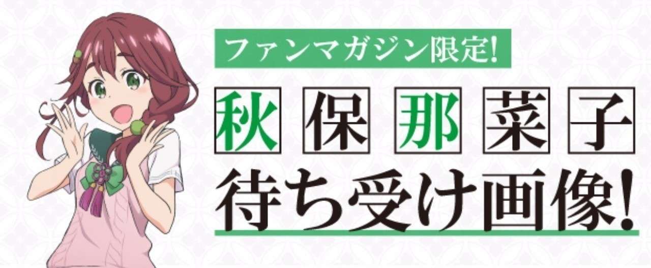 ヘッダー_秋保