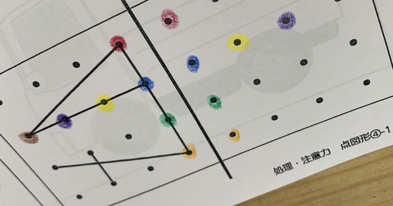 はじめに くま教育センター くま教育グループ note