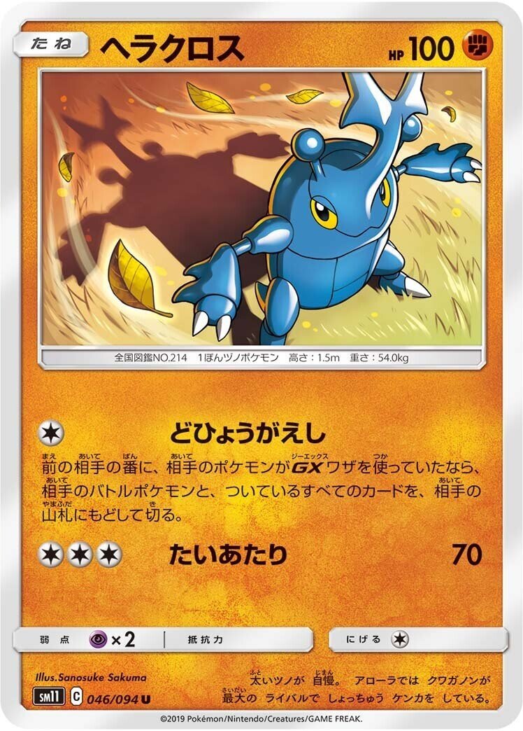 三神対策 注目されてないけど活躍できそうなカード ユウブイ Note 三神対策 注目されてないけど活躍できそうなカード ユウブイ Note