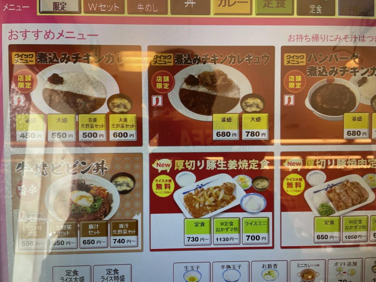 画像2