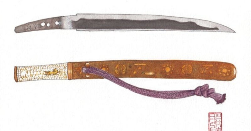 健全な刀の見分け方 刀箱師 中村圭佑 note