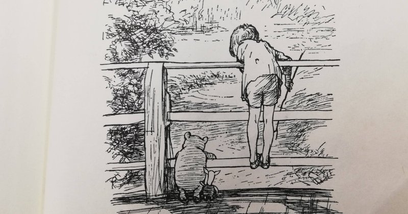 クマのプーさん の新着タグ記事一覧 Note つくる つながる とどける