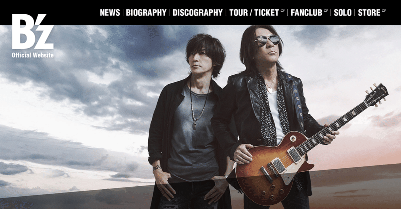 B Zはなぜアンチが多いのか Yuu Note