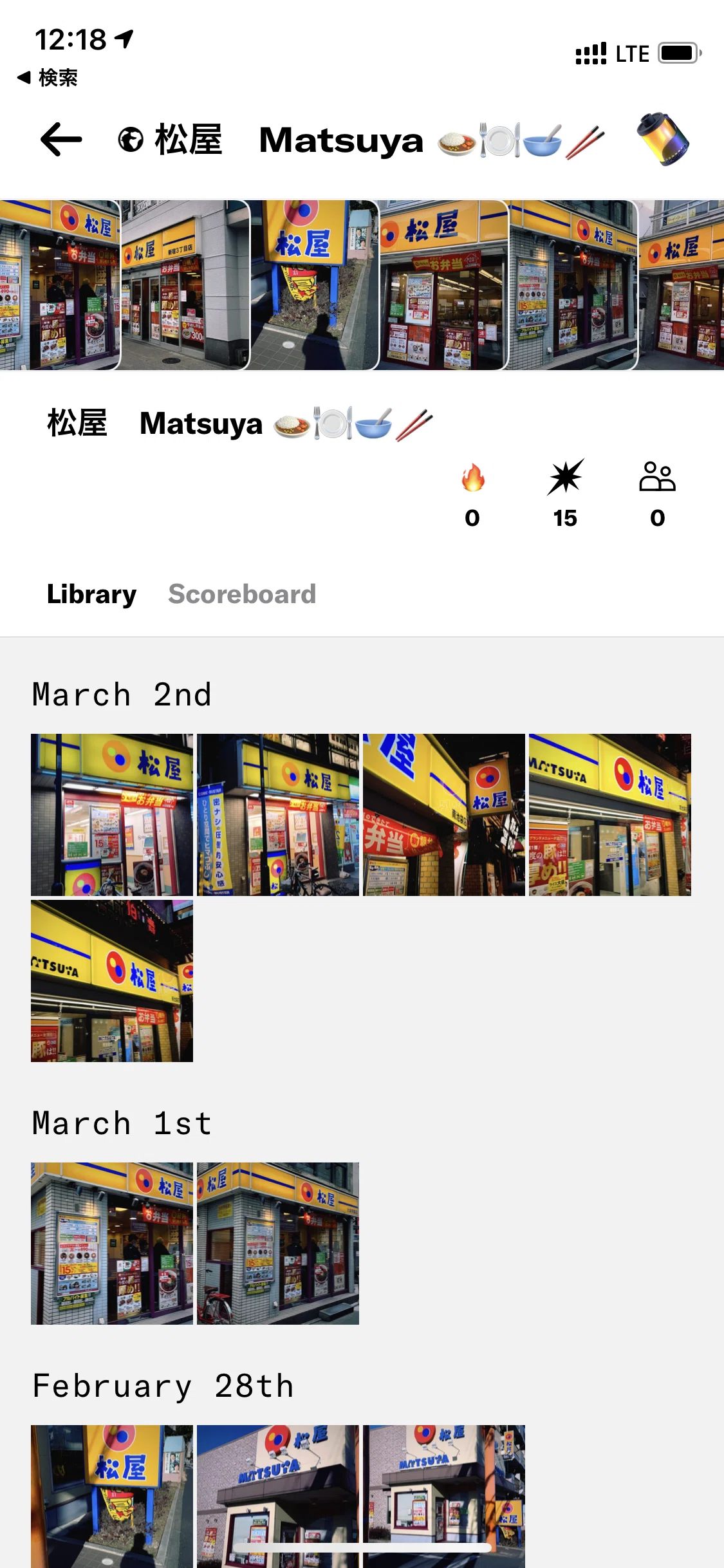画像7