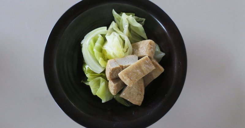 拡張家族 の新着タグ記事一覧 Note つくる つながる とどける