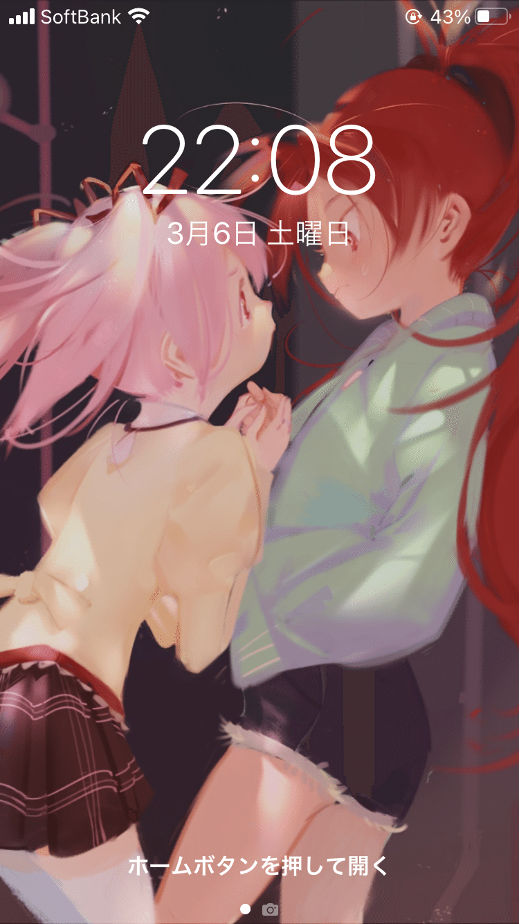 ロック画面をまた変えました まどマギ10周年 杏子可愛い 因みに以前のはこれ Note Com Xyz0710 N N7c98e8a7949b Min Note