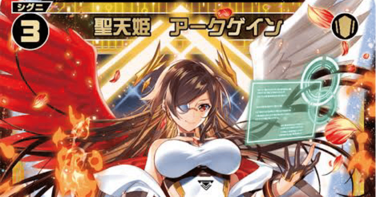 Wixoss アークゲインは本当に必要なのか Diva安価デッキ紹介 とっくー Note
