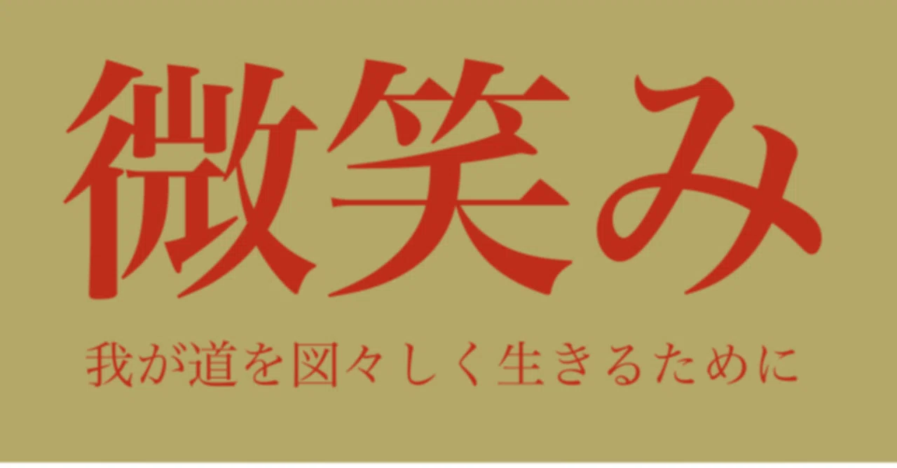 過去の絵と被らないようにするために こめこ Note