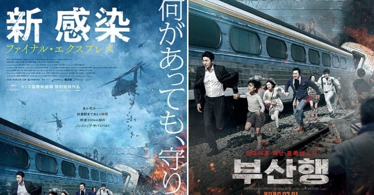 新感染 ファイナル エクスプレス は 釜山行き 韓国映画の邦題 ポスター比較 韓国 日本のエンタメ プロモ文化の違い 映画編1 南うさぎ 美味しい 韓国ドラマ K Contentsをもっと愉しむ Note