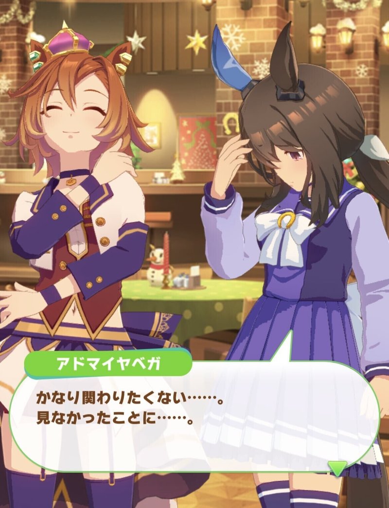 ウマ娘から始める競馬 ラム Note ウマ娘から始める競馬 ラム Note