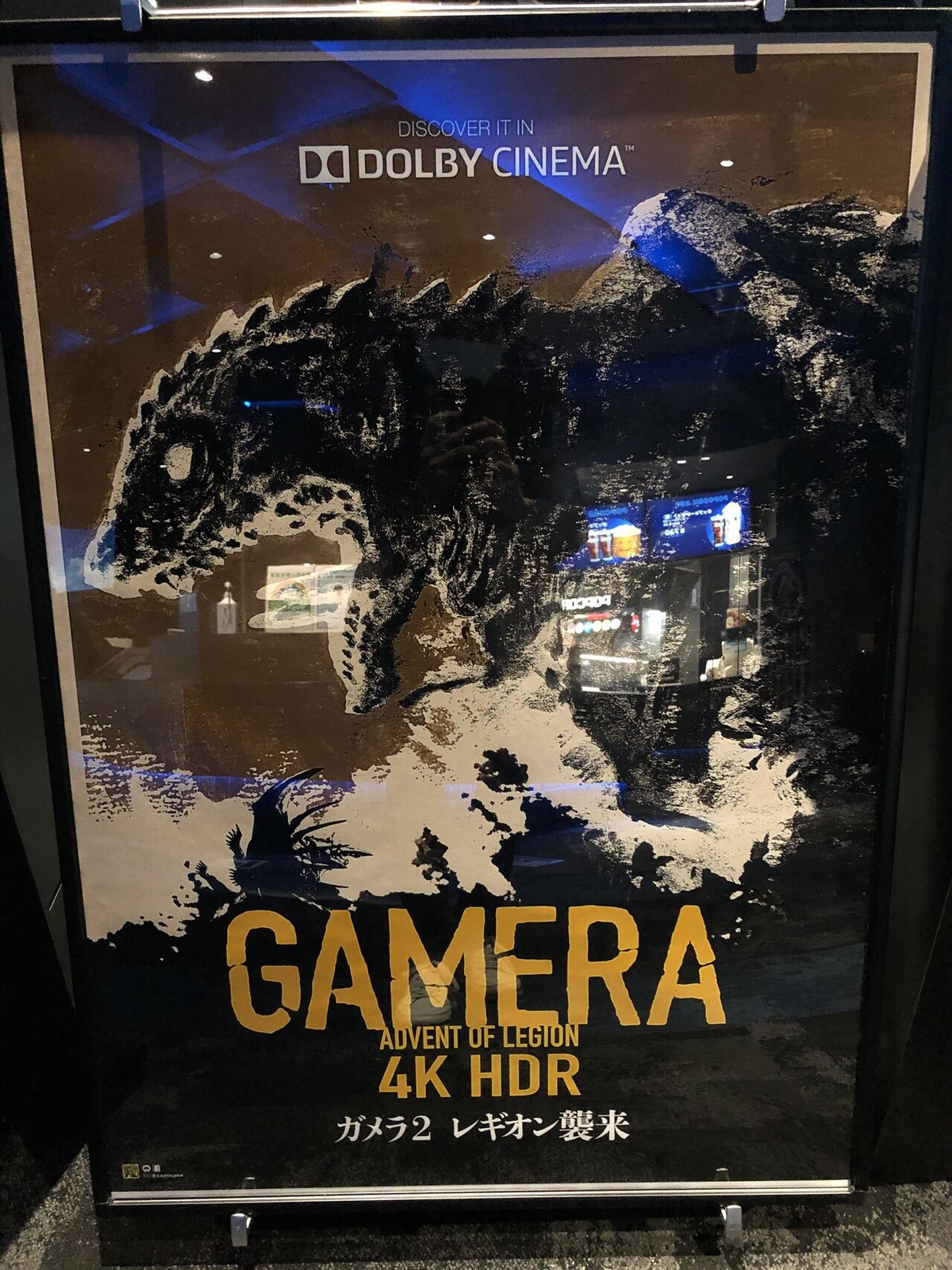 未組立】ガメラ2 レギオン襲来 アートパズル 1000ピース K.I.S ガメラ2