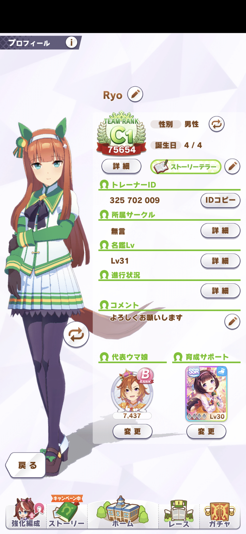 ラジオdjへの道 第11歩 エピソードトークvol 06 萌え擬人化ゲームの話 クワエリョウ Rk516 Note ラジオdjへの道 第11歩 エピソードトークvol 06 萌え擬人化ゲームの話 クワエリョウ Rk516 Note