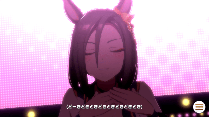 ウマ娘から始める競馬 ラム Note