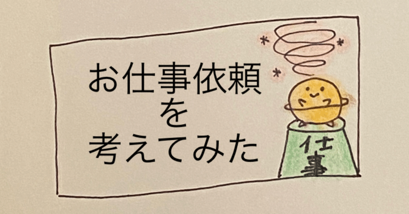 ゆるい言葉 の新着タグ記事一覧 Note つくる つながる とどける ゆるい言葉 の新着タグ記事一覧 Note つくる つながる とどける