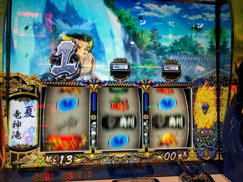 政宗3に攻略法発覚 ペナルティーの隠れた謎について解説 ジェイさん 発信する遊技機クリエーター Note 政宗3に攻略法発覚 ペナルティーの隠れた謎について解説 ジェイさん 発信する遊技機クリエーター Note