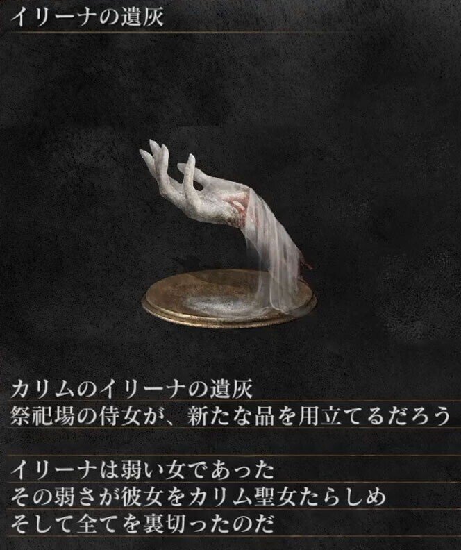 クァトは女神ではなく魔女だった そしてモーンの正体についての話 篝火文書店