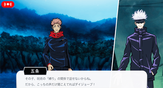 2分で読めるレビュー 呪術廻戦 リアル脱出ゲーム 呪霊棲まう廃校からの脱出 遊んでみた すーさん リアル型脱出ゲーム 攻略レビュー Note