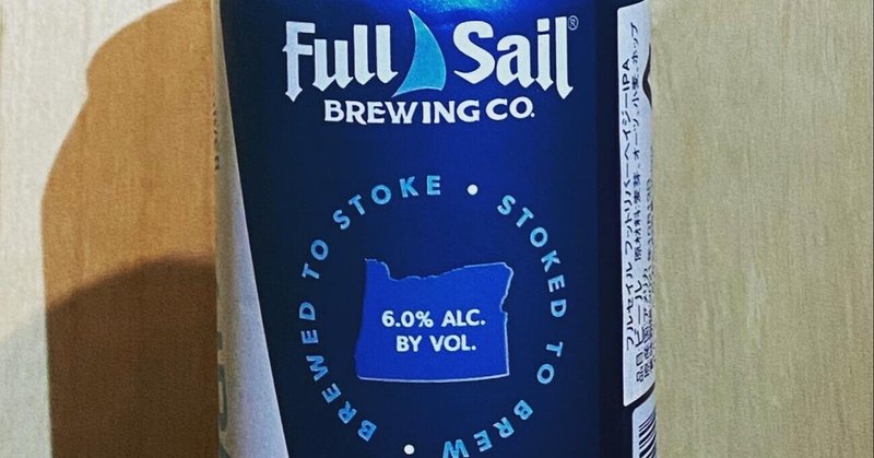 軽めのヘイジー コンビニっぽいと言えばそうかも Hood River Hazy Ipa 1000beerchallenge 391 1000 Minolu Note