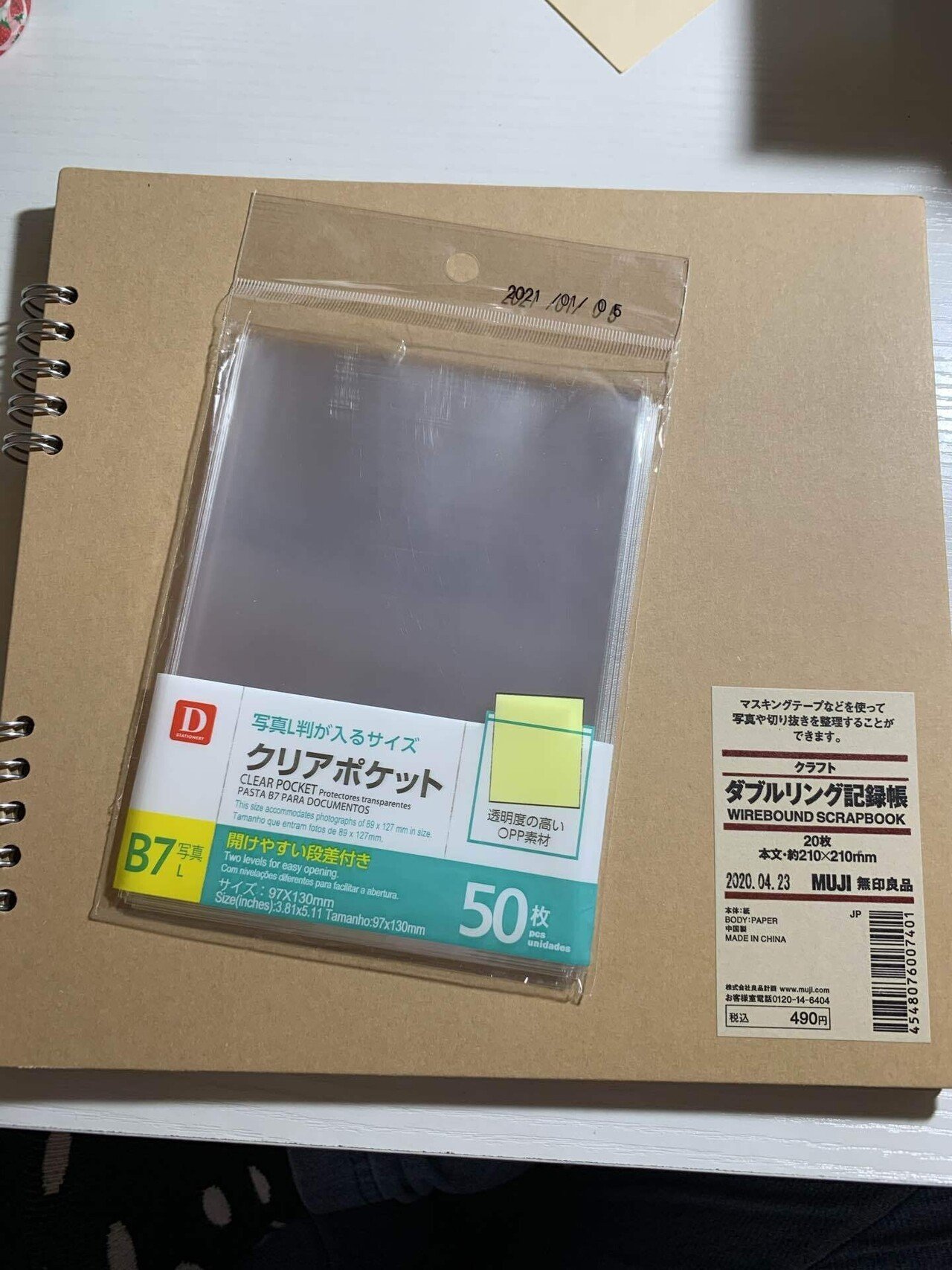 カレンダーは、作れる。｜ぽん