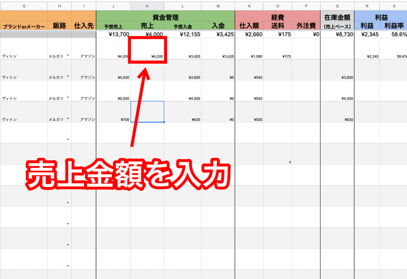 スクリーンショット 2021-03-07 1.15.32